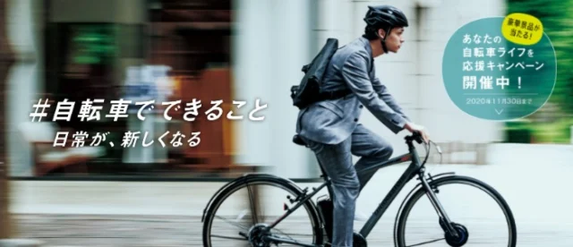 5万円分のギフト券、ミラーレスカメラ、スマートウォッチが当たる高額懸賞！