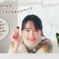 「バルミューダ ザ・トースター」「生ハム食べ比べセット」などが当たる豪華バーコード懸賞！