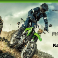 Kawasakiのオフロードバイク「KLX230」が当たるバイク懸賞！