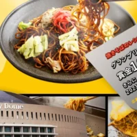 焼きそばのレシピを投稿して賞金100万円＆商品化が当たるキャンペーン！