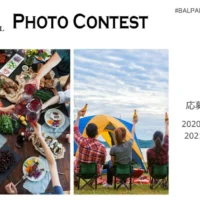 お酒やおつまみがある風景を投稿するInstagramコンテスト！
