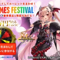 フォロー＆ツイートで現金10万円が10名に当たる高額懸賞！