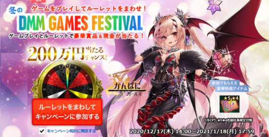 フォロー＆ツイートで現金10万円が10名に当たる高額懸賞！