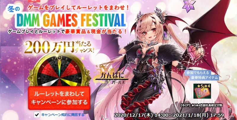 フォロー＆ツイートで現金10万円が10名に当たる高額懸賞！