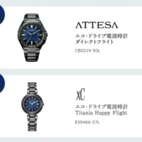 クイズに答えてシチズンの限定モデル腕時計が当たる高額懸賞！
