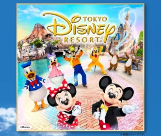 ディズニーギフトカード10万円分やパークチケットが当たるマツキヨの高額懸賞！