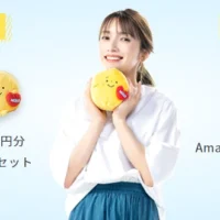JCBギフト券50,000円分が10名に当たる高額Twitter懸賞！
