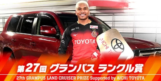 TOYOTA「RAIZE G」が当たる人気自動車懸賞！