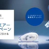 電動アシスト自転車や空気清浄機などが当たるピットエアーの高額懸賞！
