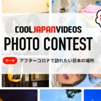 Amazonギフト券3万円が当たる、Twitterフォトコンテスト！