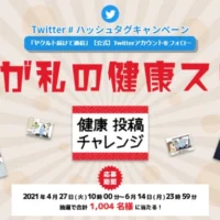食事券3万円分、ポップインアラジンなどが当たる高額懸賞！