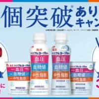【毎日応募可】SHARP ヘルシオホットクックが10名に当たる高額懸賞!