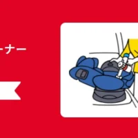 Dysonのハンディクリーナーが10名に当たるアップリカのクイズ懸賞！