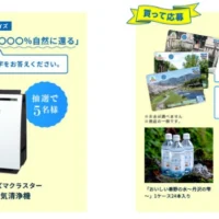 SHARPの「除加湿空気清浄機」が5名様に当たる豪華懸賞！