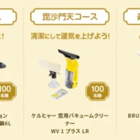 BRUNO加湿器やBUNDOK BBQグリルなどが当たるヤクルトのクイズ懸賞！
