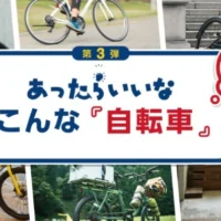 JTB旅行券50,000円分やカタログギフトなどが511名に当たる高額懸賞！