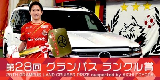 TOYOTAのクロスオーバーSUV「RAIZE」が当たる自動車懸賞！