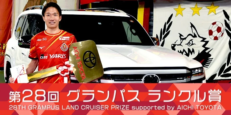 TOYOTAのクロスオーバーSUV「RAIZE」が当たる自動車懸賞！