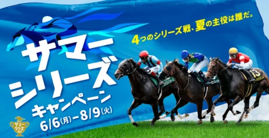 60インチテレビ、一眼レフ、ハーマンミラーチェアが当たる高額懸賞！