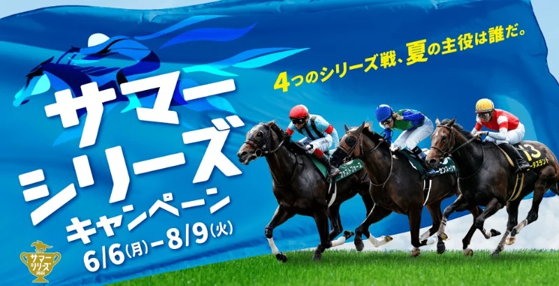 60インチテレビ、一眼レフ、ハーマンミラーチェアが当たる高額懸賞！