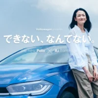 新型ポロと行く、常識を覆す宿泊施設の試乗・宿泊キャンペーン！