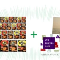 ピップエレキバン約1年分＆旅行券1万円分が当たる豪華懸賞！