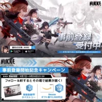 総額100万円分のAmazonギフト券が毎日その場で当たるTwitter懸賞！