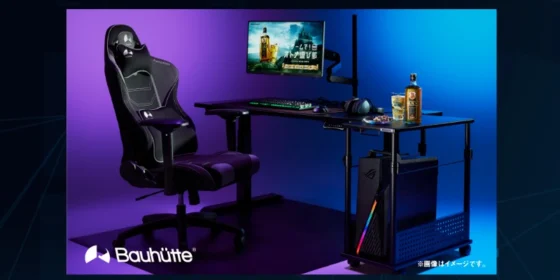 ゲーミングPC・チェアなど厳選ゲーミング環境が当たる高額懸賞！