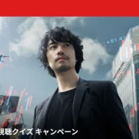 Amazonギフト券「200万円・20万円・5万円・1万円分」が合計186名に当たる高額懸賞！