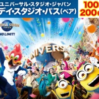 USJの1デイ・スタジオパスが100組200名に当たる豪華懸賞！