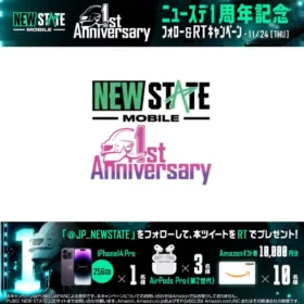 iPhone14 Pro、AirPods Proなど豪華賞品が当たるTwitter懸賞！