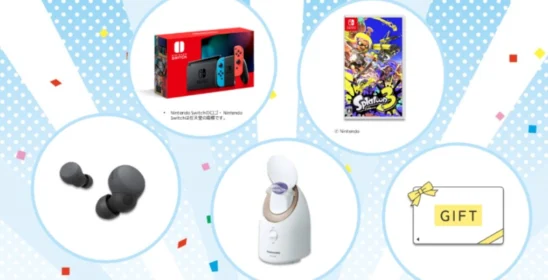 Nintendo Switch、スプラトゥーン3などが当たる高額懸賞！