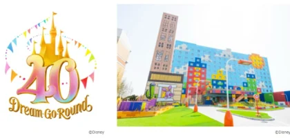 東京ディズニーリゾート宿泊やチケットなどが当たる豪華懸賞！