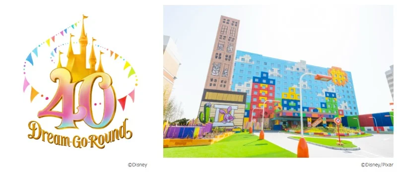 東京ディズニーリゾート宿泊やチケットなどが当たる豪華懸賞！