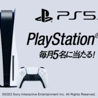 PlayStation5が毎月5名に当たるZONe ENERGYの高額懸賞！