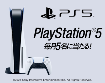PlayStation5が毎月5名に当たるZONe ENERGYの高額懸賞！