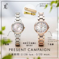 腕時計「CITIZEN xC」が2名に当たる豪華公式Instagram懸賞！
