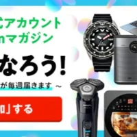 豪華家電が定期的に当たる価格.comの高額懸賞！