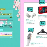 Nintendo Switch、Panasonic 脱臭ハンガーなどが当たる高額懸賞！