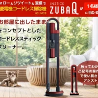 三菱電機のコードレス掃除機 ZUBAQが当たる高額懸賞！