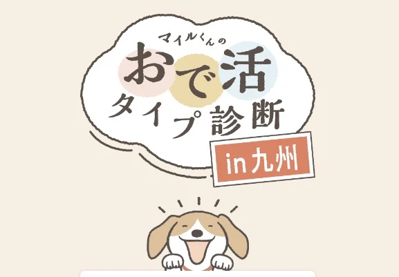 5万円分の高額クーポンなどが当たるトヨタの豪華Twitter懸賞！