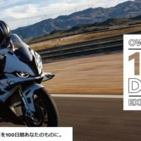 BMW最新バイクの100日間オーナーになれる豪華懸賞！