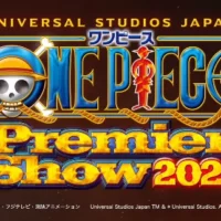 USJ「ワンピース・プレミアショー2023」招待券が当たるX懸賞！