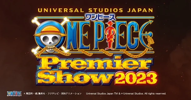 USJ「ワンピース・プレミアショー2023」招待券が当たるX懸賞！
