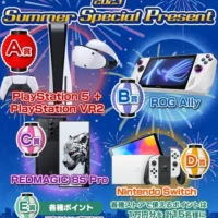 PS5＆PSVR2、ROG Ally、Nintendo Switchなどが当たるゲーミング懸賞！