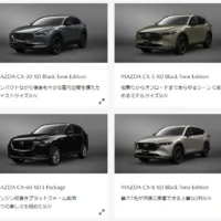 CX-8やCX-30など、マツダの好きなSUVが当たる豪華車懸賞!