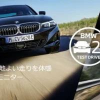 BMW全車種から選べる、24時間試乗モニターキャンペーン！