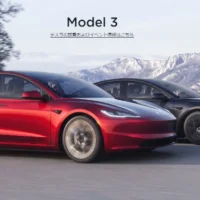 テスラ Model Y の試乗＆宿泊体験が当たる豪華キャンペーン！