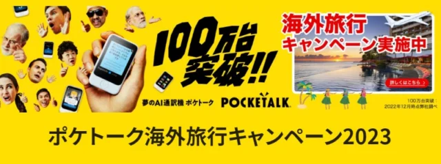 100万円相当のハワイ6日間の旅が当たる高額懸賞！