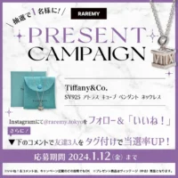 ティファニー SV925ペンダントネックレスが当たる高額懸賞!